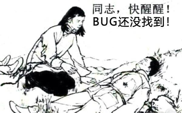 10月24日是程序員日！你知道代碼漏洞為什么被叫成“BUG”嗎？