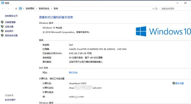 windows10系統英文版本，如何更改為中文版本