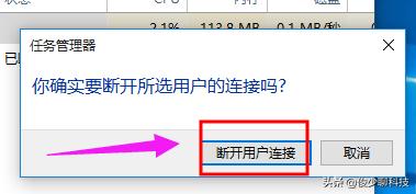 Win10系統如何切換用戶賬戶的幾種方法