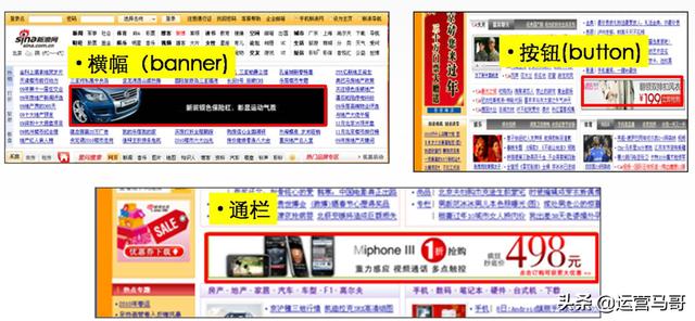 企業網絡推廣常見的幾種方式，錢多也不能亂打廣告，視情況選擇