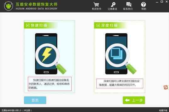 手機通訊錄如何恢復？手機通訊錄刪除恢復教程