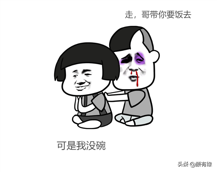互聯網項目有哪些，怎么找到適合自己的項目？