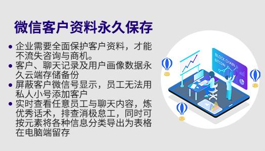 什么是微信營銷軟件？