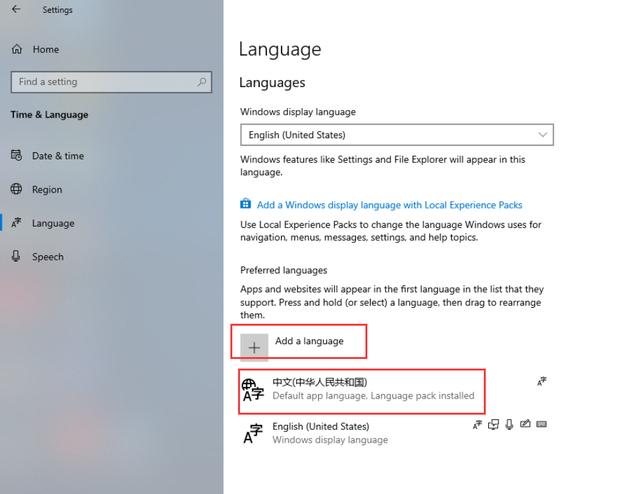 windows10系統英文版本，如何更改為中文版本