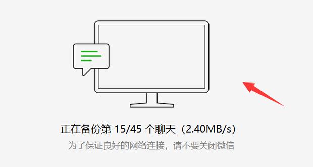 如何把微信聊天記錄導入到電腦，電腦微信聊天記錄導回到手機上？
