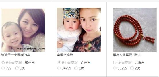 微信加粉具體怎么操作？