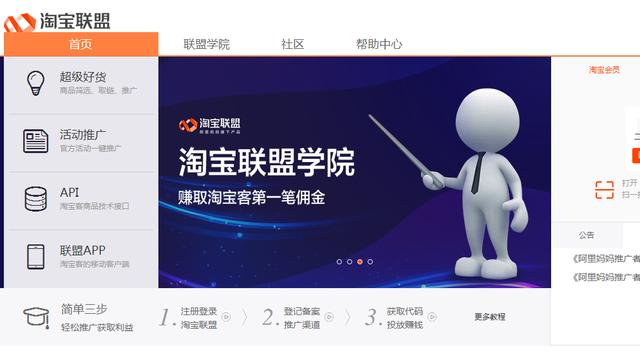 大學生可做的網絡兼職項目，用心做可月入3000+