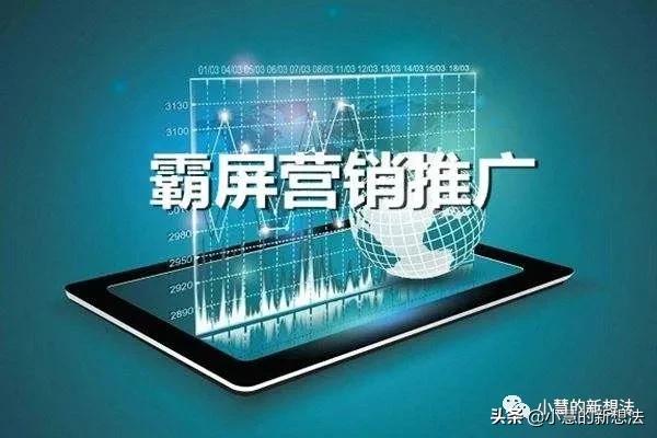 賺錢越來越難？因為你陷入了傳統營銷的誤區！