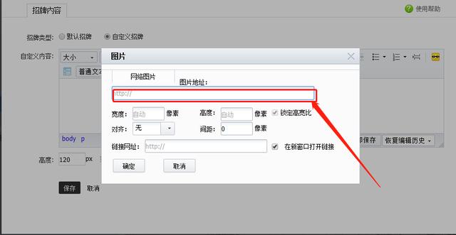 2020淘寶店裝修教程來了，還都是免費的哦
