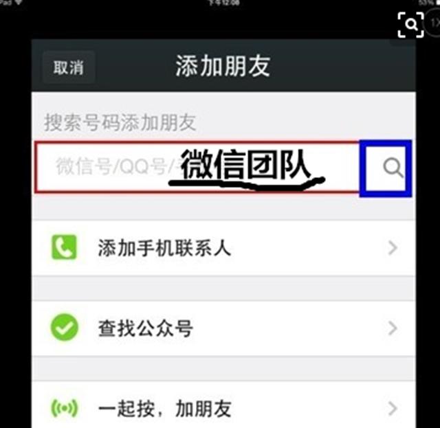 微信解封教程，每一步都很詳細