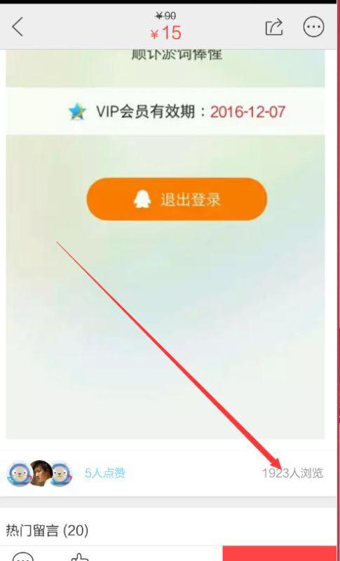 利用個大主流網站引流方法，新手小白的干貨。