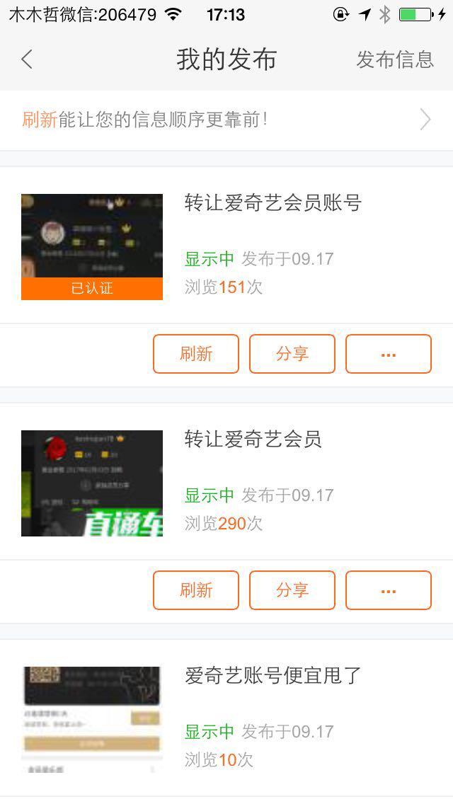 利用個大主流網站引流方法，新手小白的干貨。