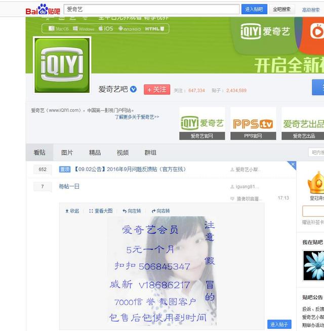 利用個大主流網站引流方法，新手小白的干貨。