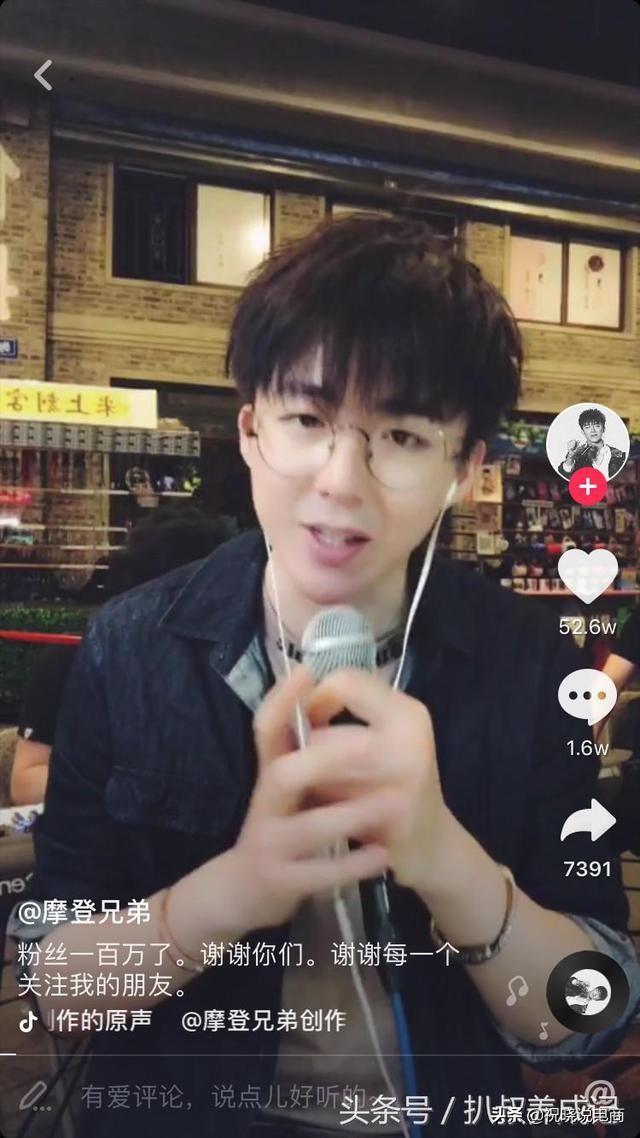抖音直播怎么開通，在直播中如何添加商品？詳情介紹
