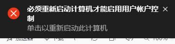 win10碰到無法打開這個應用的解決方法