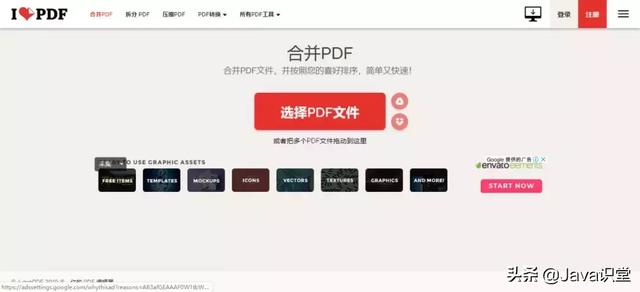 這7款PDF工具，幾乎滿足你對pdf的所有需求
