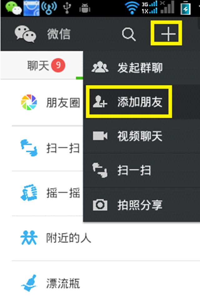 微信解封教程，每一步都很詳細