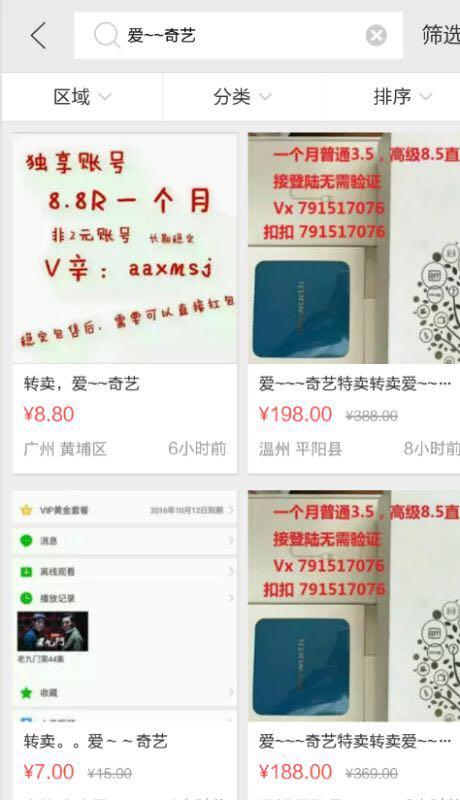 利用個大主流網站引流方法，新手小白的干貨。