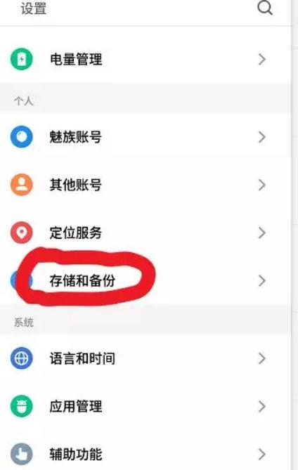 數種方法助你恢復微信好友