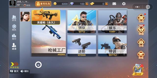 微信小程序游戲推薦：無需下載，既省流量還省空間