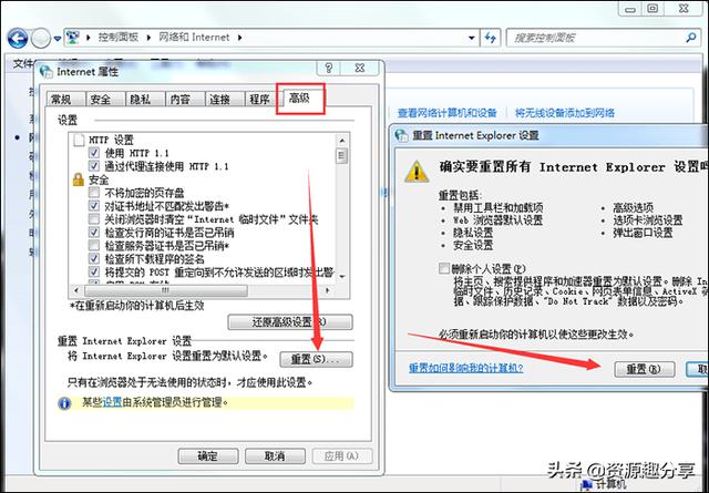 電腦網頁打不開怎么回事？這里有兩個解決辦法