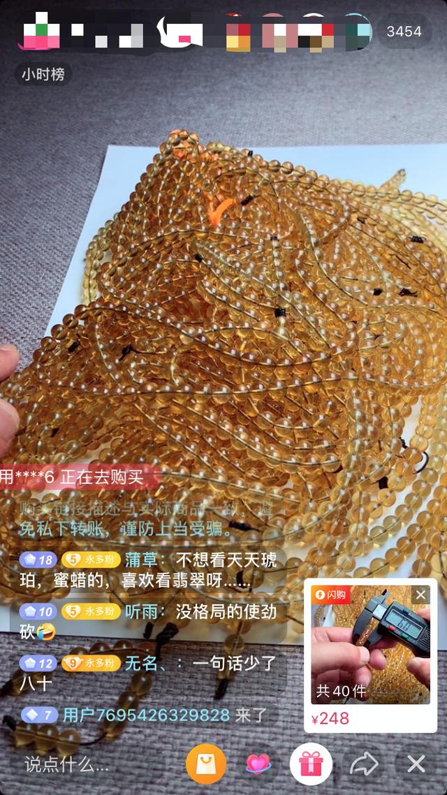 羅永浩與抖音，一起豪賭帶貨直播