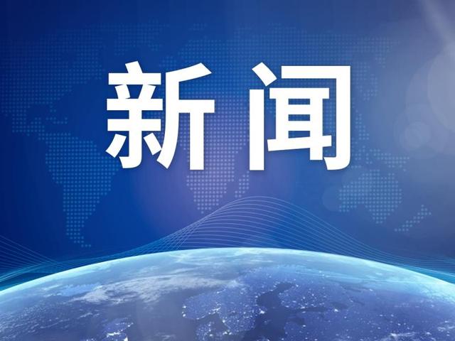 朝陽區連續7年舉辦海外人才創業大會，400余個創業項目落地北京