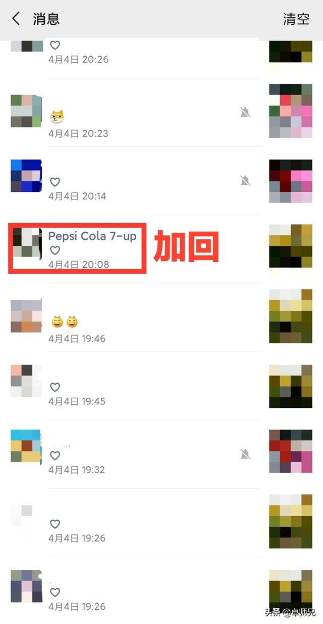 微信刪除的好友怎么加回來？不要慌，這有教程