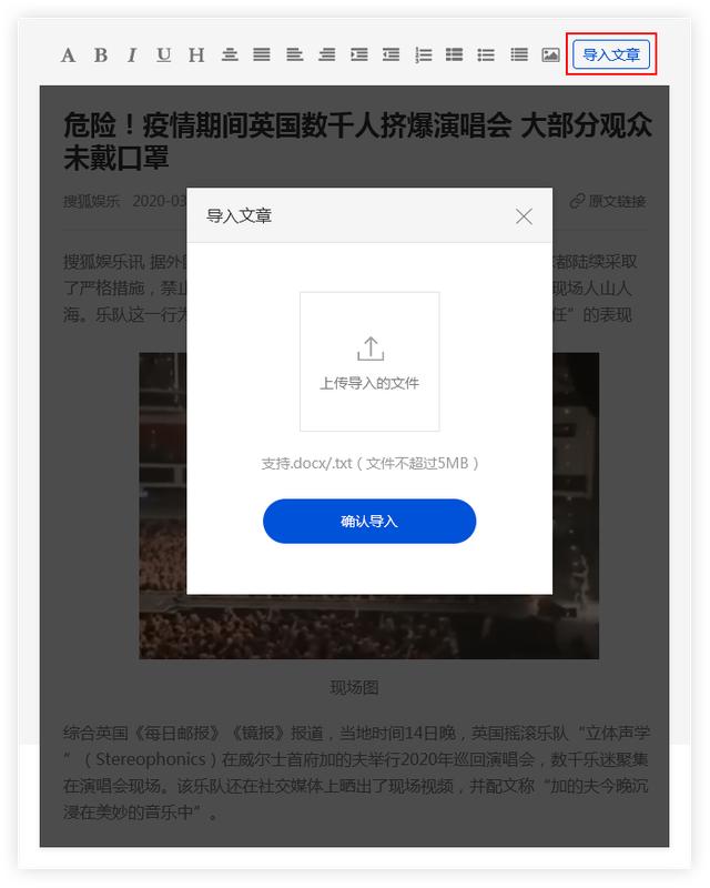 多平臺自媒體賬號一鍵群發，10秒就能搞定
