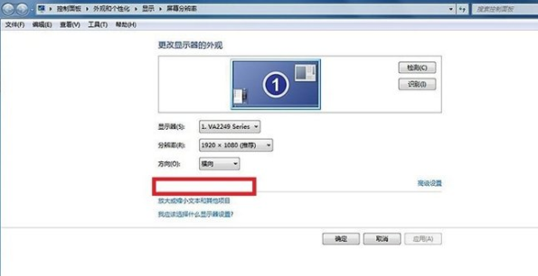小編教你電腦如何連接投影儀