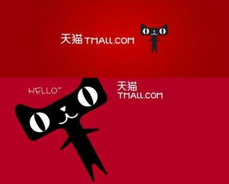 淘寶和天貓有什么本質上的區別，看完或許你就明白了