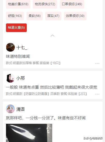2020拼多多網店沒流量，怎么免費引流？操作這2步讓店鋪流量翻倍
