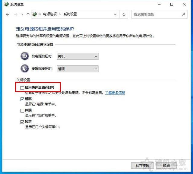 電腦開機黑屏時間長怎么辦？Win10開機黑屏時間很久的解決方法