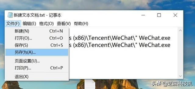 電腦上如何登錄多個微信？教你在電腦上雙開微信方法 一分鐘學會