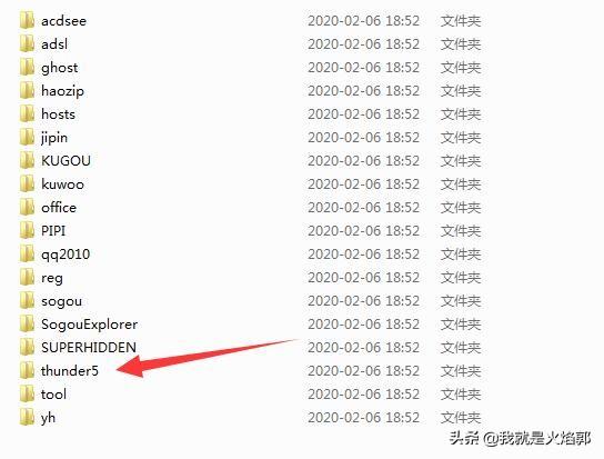 迅雷提示無法下載？試試這個辦法，滿速下載所有資源