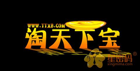 靠淘寶客怎么推廣賺錢