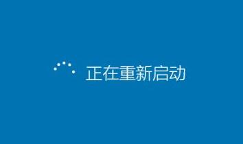 win10系統無法進入安全模式解決方法
