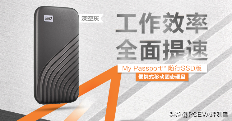 NVMe移動固態硬盤怎么選？品牌VS自己組裝的差別