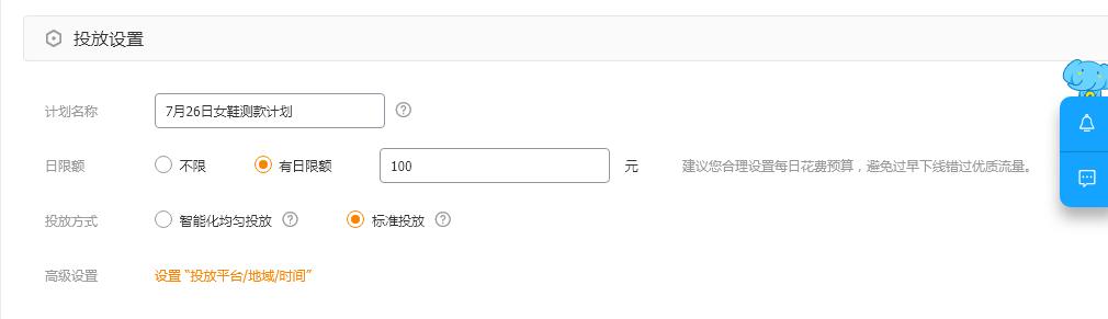 淘寶上月銷百萬的爆款是如何打造的—操作步驟詳解