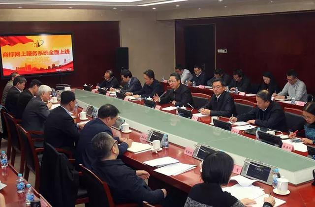 商標6大事項都能在網上辦理
