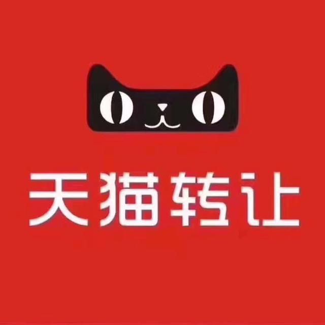 2020年入駐天貓商城你準備好了嗎？