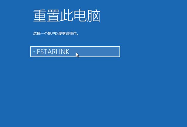 win10一鍵還原系統教程如下