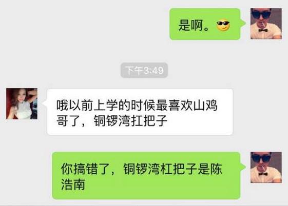安卓手機如何最簡單的恢復微信記錄