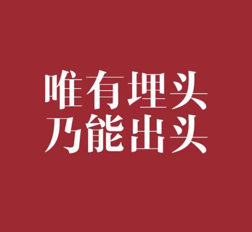網站營銷推廣的100種方法您知道幾條？
