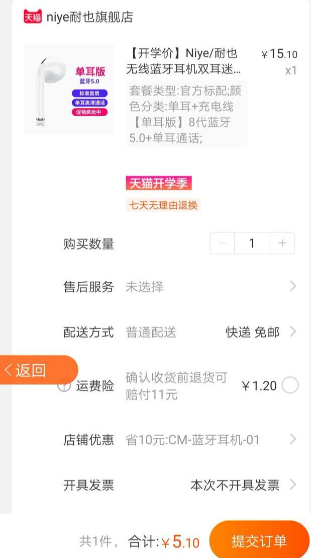 好消息！喜歡網購的朋友現在能省一大筆錢啦，全新省錢攻略上線