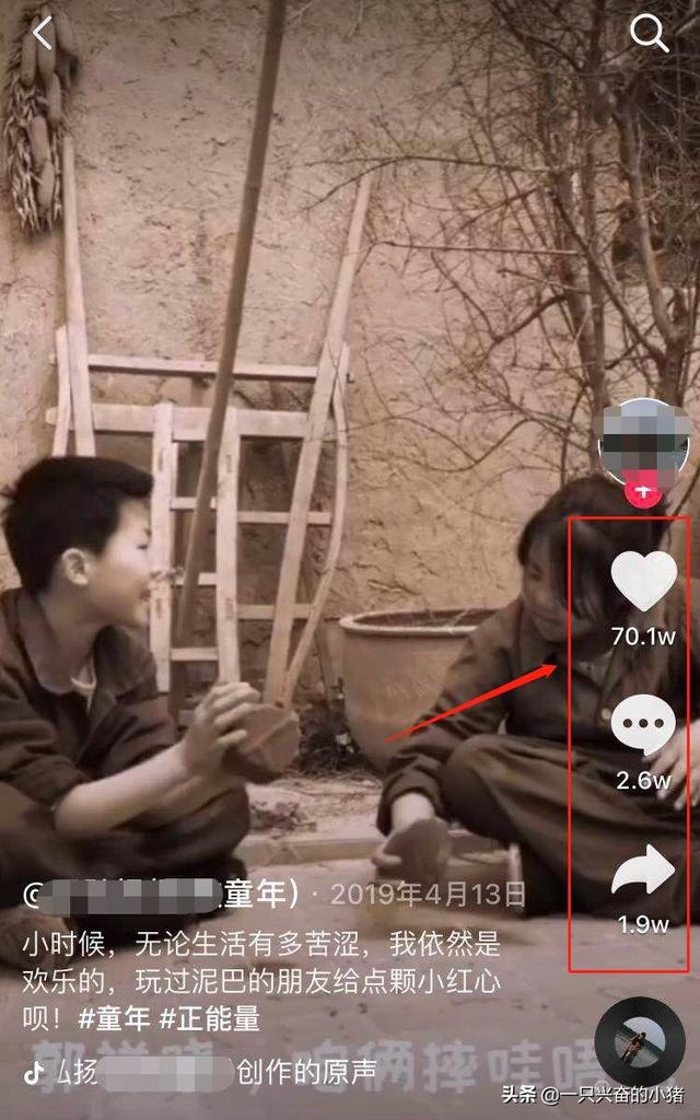 短視頻想要吸引上萬流量？7個技巧可以幫到你