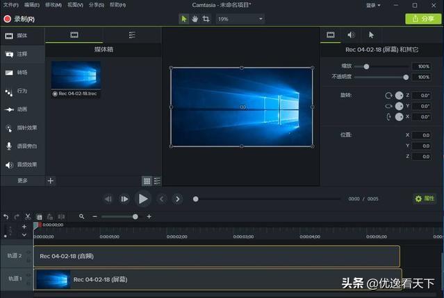 windows上好用的錄屏軟件在這里，你知道幾個呢