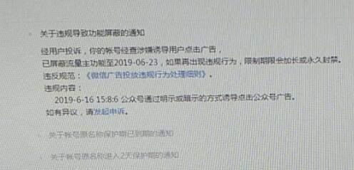 微信公眾號實操分享:如何從零開始運營一個賺錢的公眾號