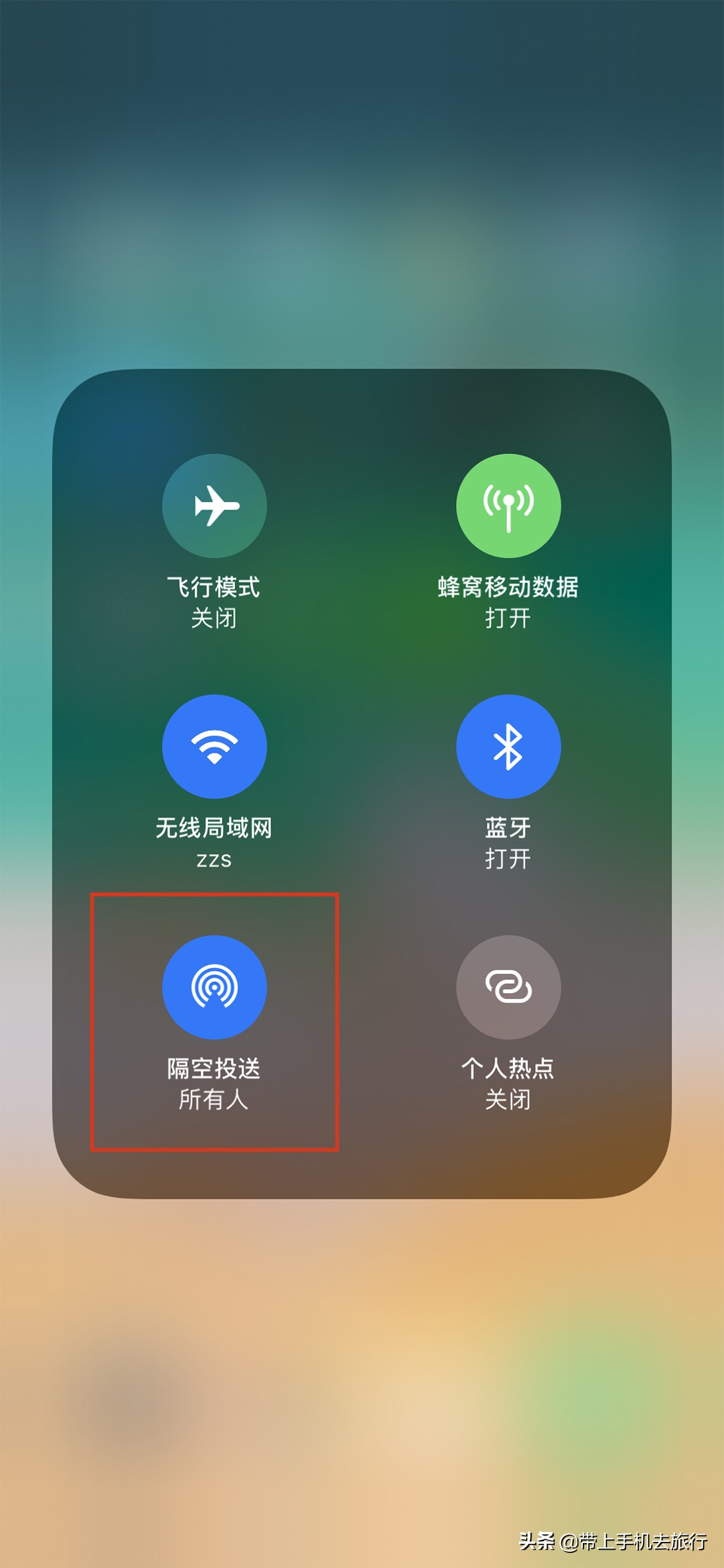 iPhone手機和電腦之間如何快速互傳照片？