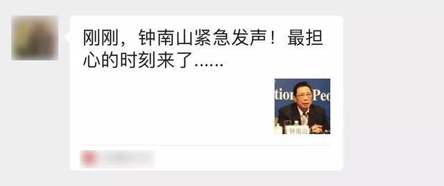 微信用這方法，就能永遠不被封號？